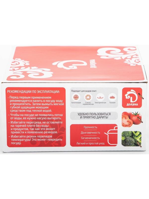 Кастрюля из нержавеющей стали Доляна «Классика», 3 л, стеклянная крышка