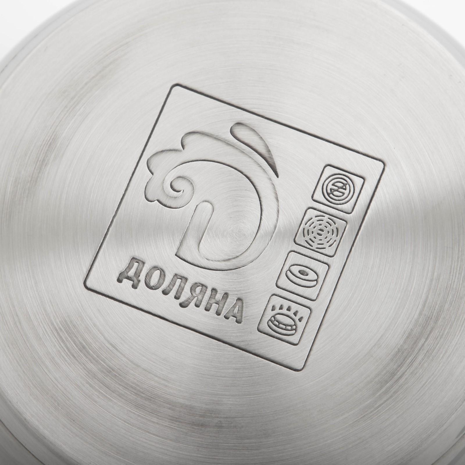 Кастрюля из нержавеющей стали Доляна «Чёрная ночь», 3 л, стеклянная крышка