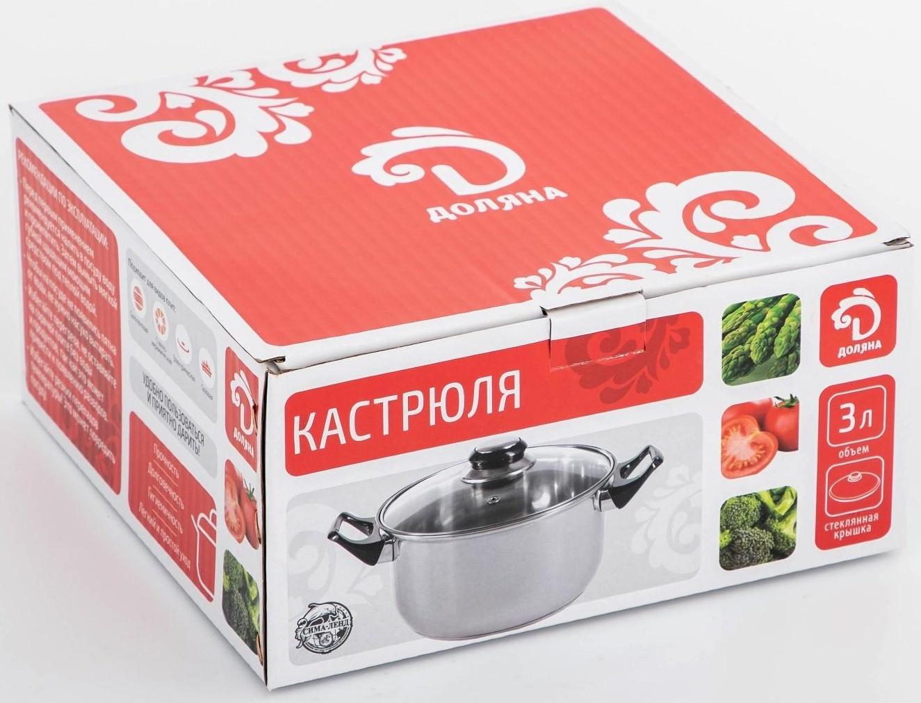 Кастрюля из нержавеющей стали Доляна «Чёрная ночь», 3 л, стеклянная крышка