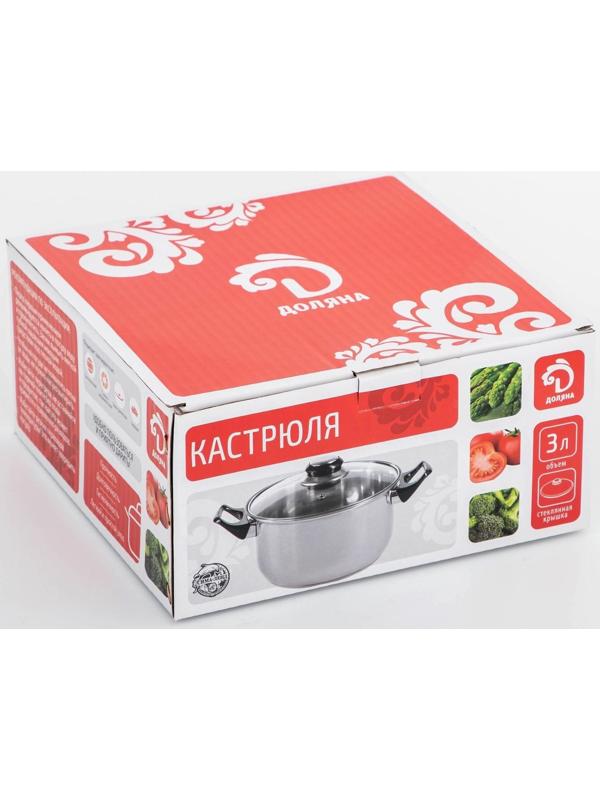 Кастрюля из нержавеющей стали Доляна «Чёрная ночь», 3 л, стеклянная крышка