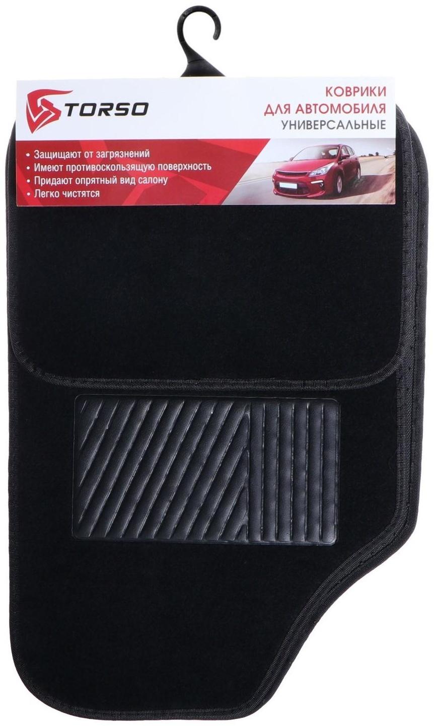 Коврики автомобильные TORSO, ворс, 62×42 см, 43×30 см, черный, набор 4 шт