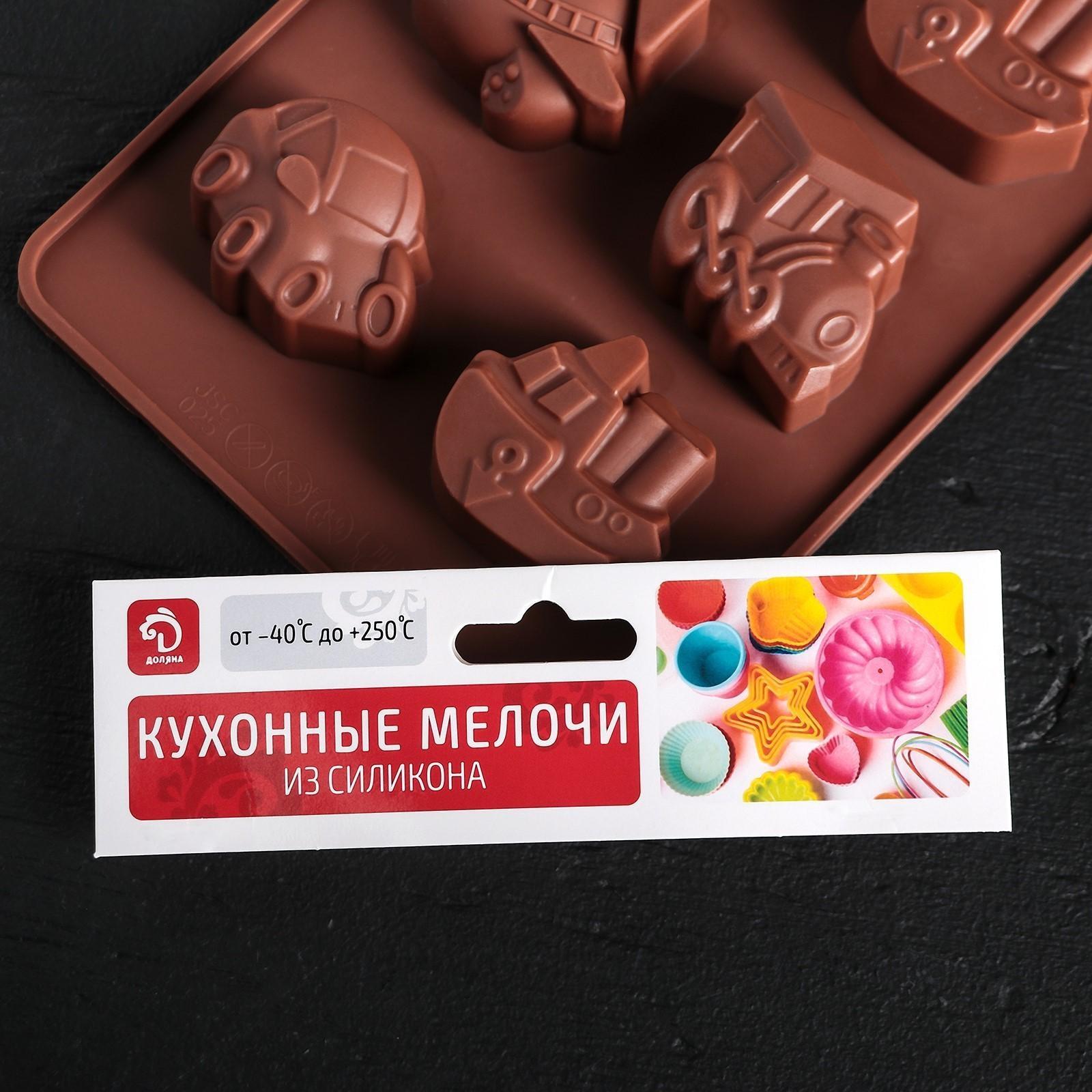 Форма для льда и кондитерских украшений Доляна «Машинки», 21×11 см, 8 ячеек (4,3×3,5 см), цвет шоколадный