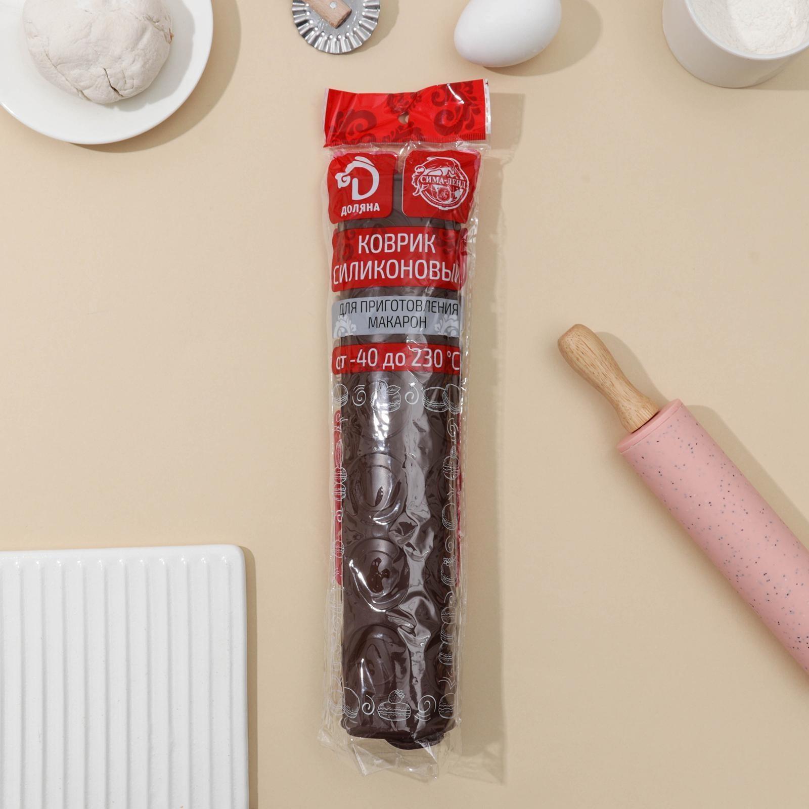 Коврик для макаронс силиконовый Доляна «Ронд», 39×29 см, цвет МИКС