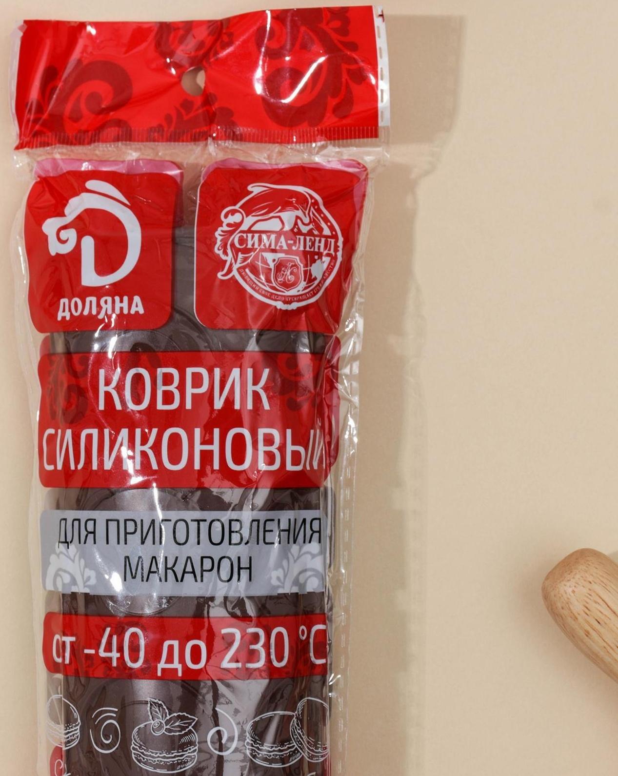 Коврик для макаронс силиконовый Доляна «Ронд», 39×29 см, цвет МИКС