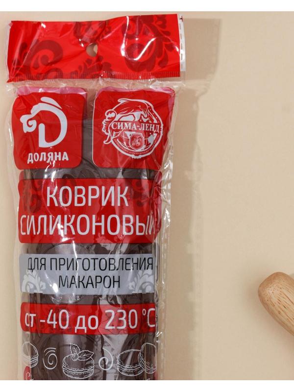 Коврик для макаронс силиконовый Доляна «Ронд», 39×29 см, цвет МИКС