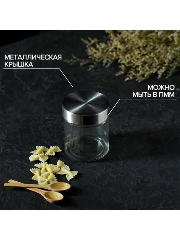 Банка стеклянная для сыпучих продуктов Доляна «Премиум», 350 мл, 10×8 см