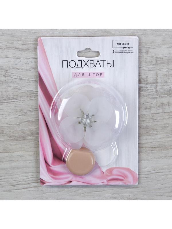 Подхват для штор «Нежный цветок», d = 6 см, цвет белый