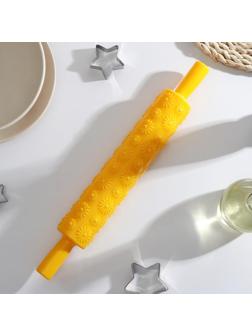 Скалка кондитерская «Ромашки», 37 см, фактурная, цвет МИКС