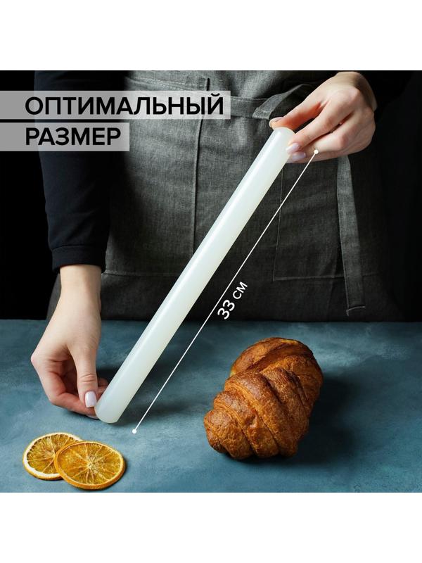 Скалка кондитерская гладкая «Классика», 33 см, акриловая