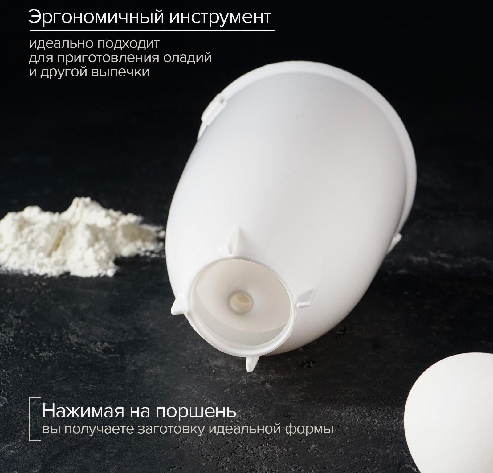 Форма для пончиков, 10×19 см