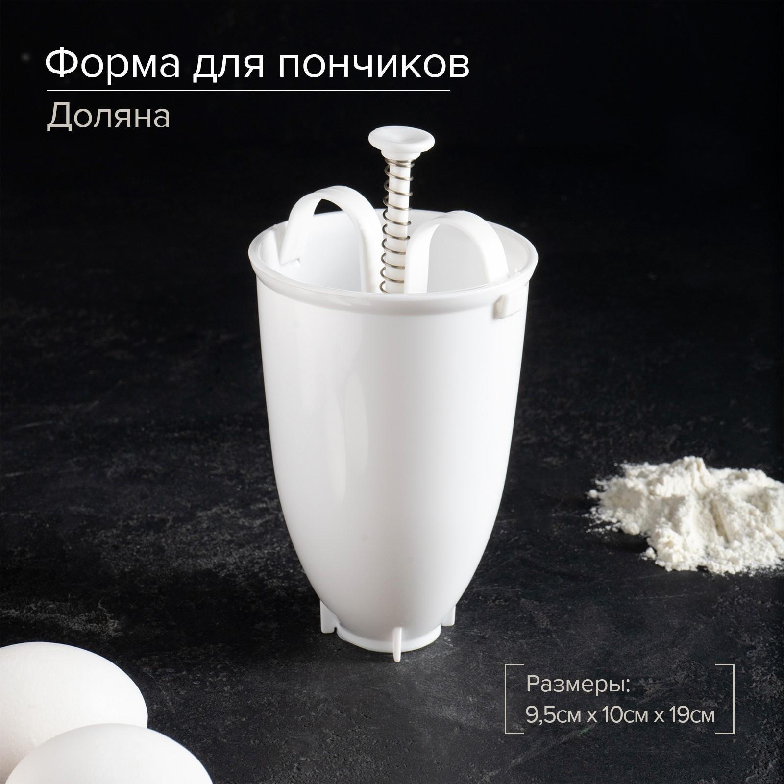 Форма для пончиков, 10×19 см