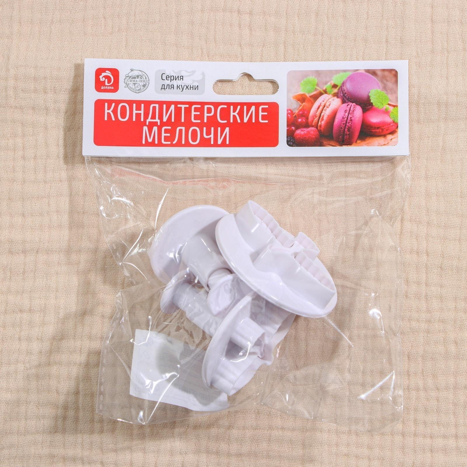 Набор плунжеров кондитерских Доляна «Птица», 3 шт, 4,5×5 см