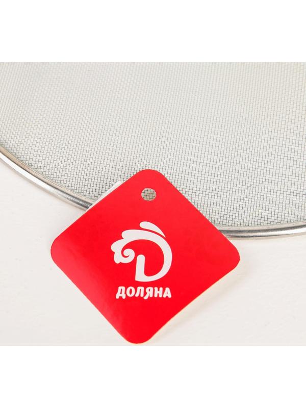 Экран от брызг Доляна, d=24,5 см, с ручкой