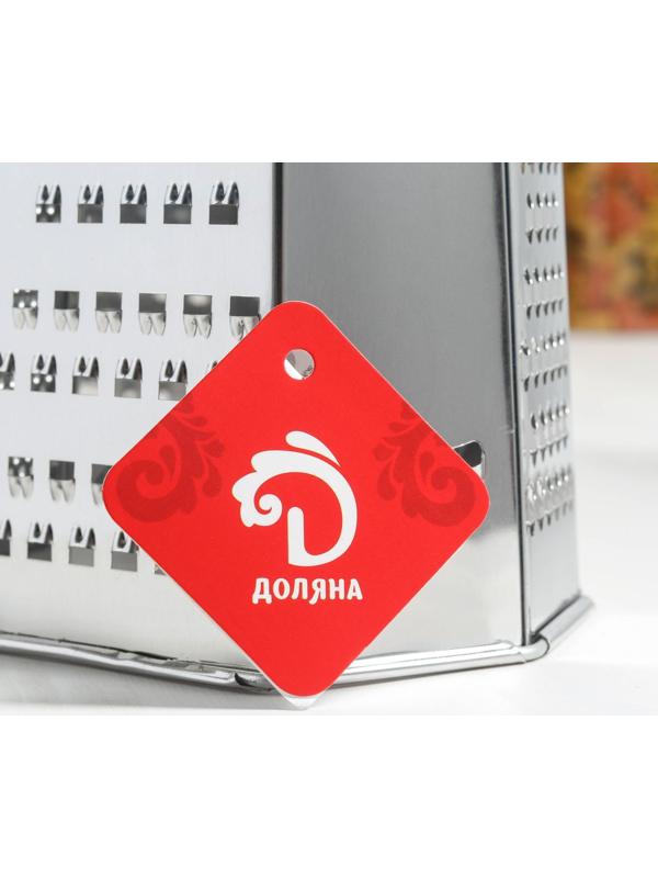 Тёрка шестигранная Доляна «Металлик», 10×13,5×19,5 см, цвет хромированный