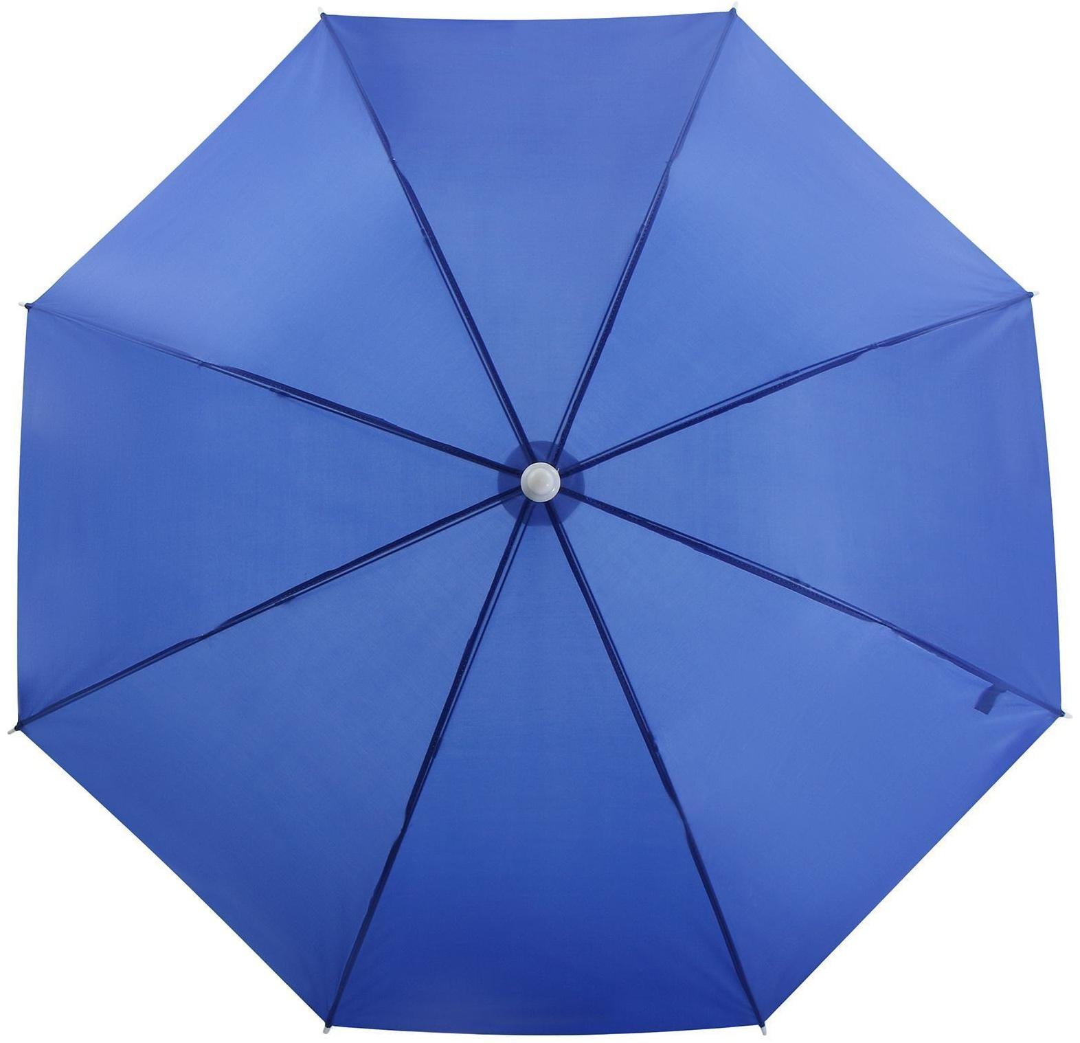 Зонт пляжный «Классика», d=160 cм, h=170 см, цвета МИКС