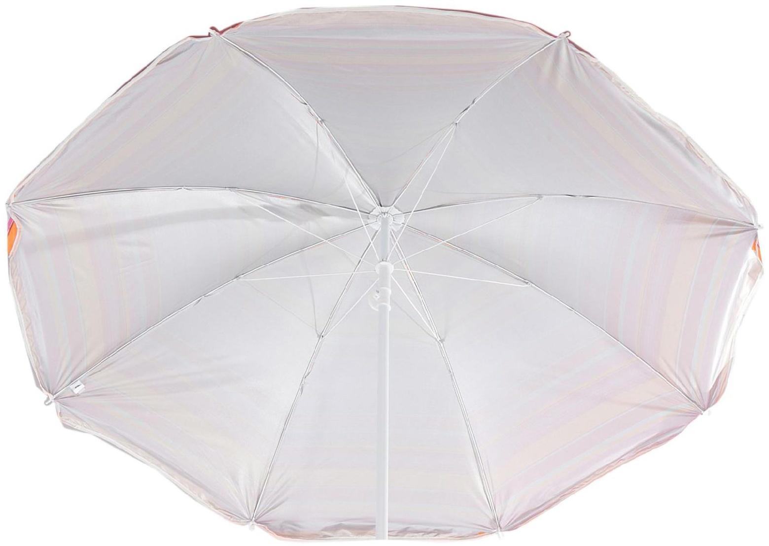 Зонт пляжный «Модерн» с серебряным покрытием, d=150 cм, h=170 см, МИКС