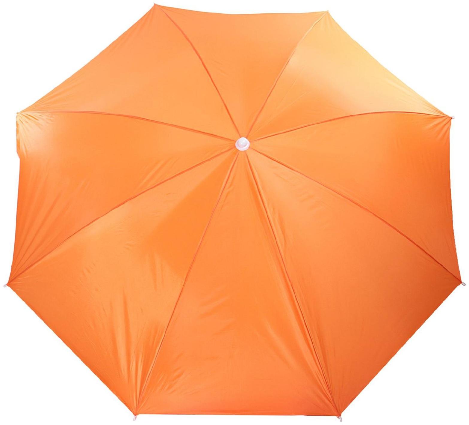 Зонт пляжный «Классика», d=240 cм, h=220 см, цвета микс