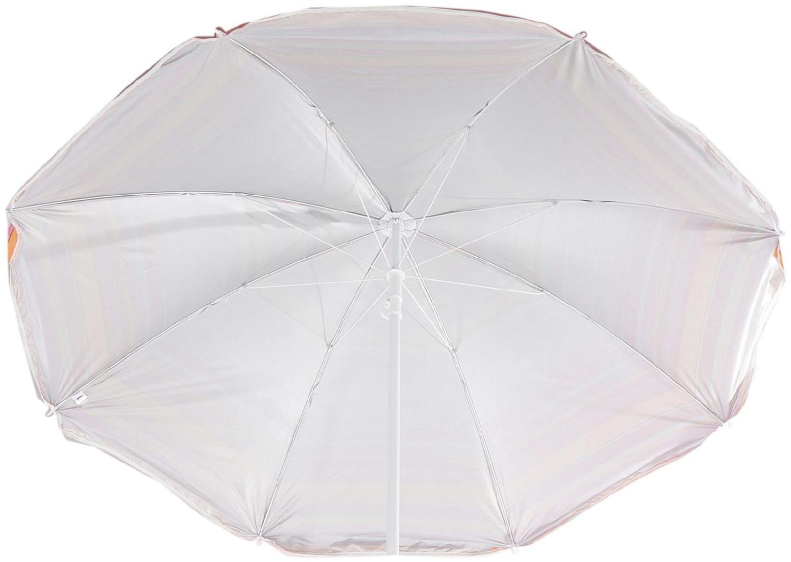 Зонт пляжный «Модерн» с серебряным покрытием, d=240 cм, h=220 см, цвета микс