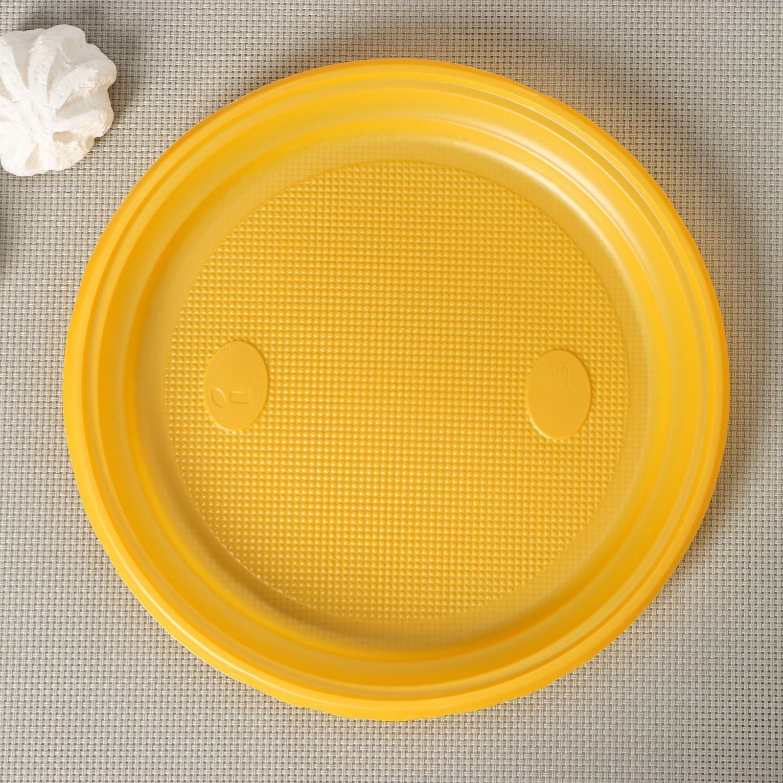 Тарелки одноразовые, d= 21 см, цвет жёлтый, 12 шт/уп