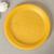 Тарелки одноразовые, d= 21 см, цвет жёлтый, 12 шт/уп