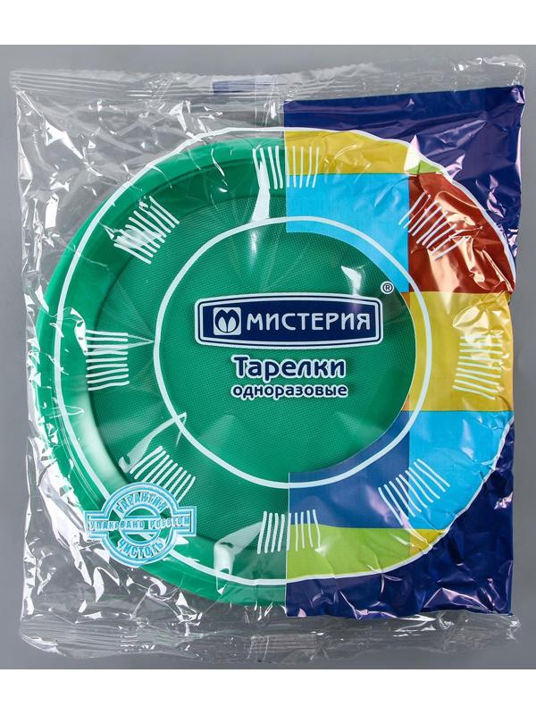 Тарелки одноразовые, d= 21 см, цвет зелёный, 12 шт/уп