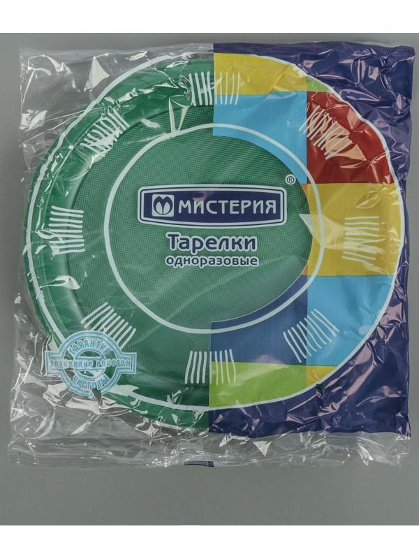 Тарелки одноразовые, d= 21 см, цвет зелёный, 12 шт/уп