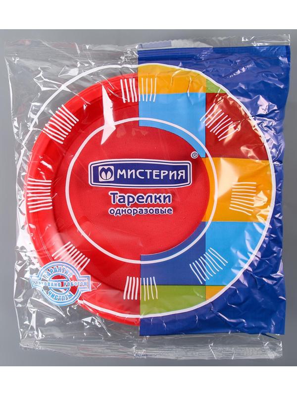 Тарелки одноразовые, d= 21 см, цвет красный, 12 шт/уп