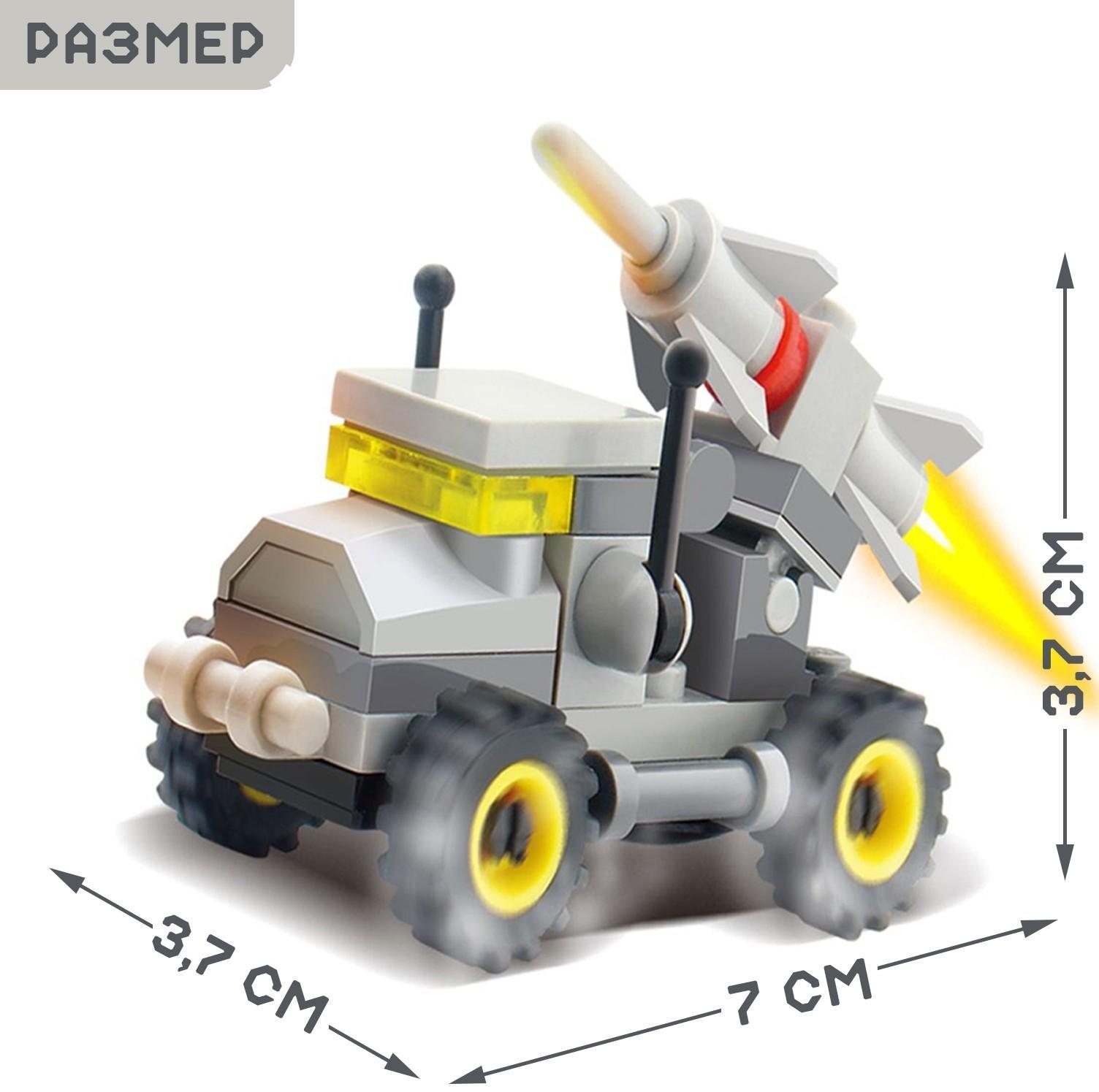 Конструктор «Машина с ракетой», 35 деталей