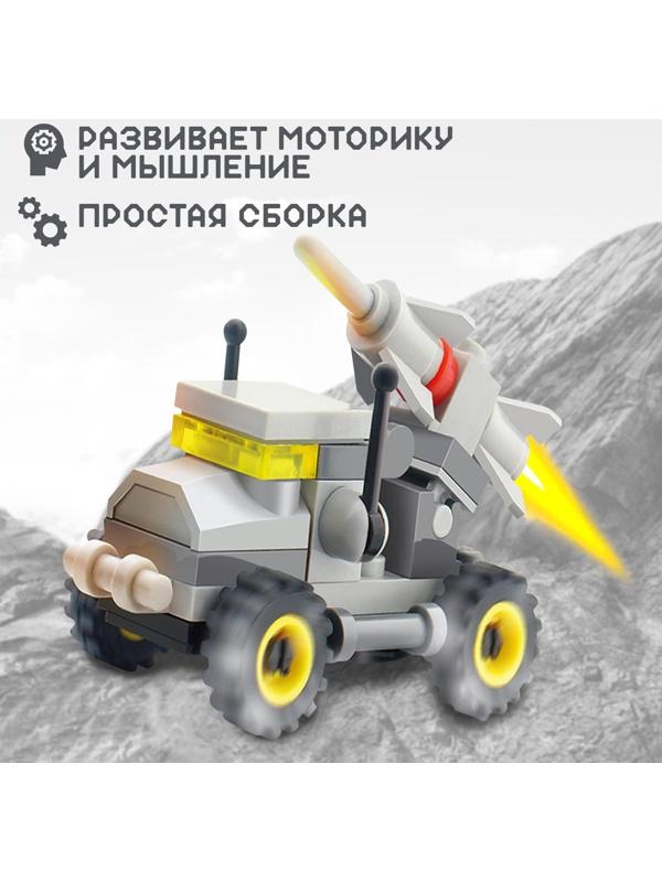 Конструктор «Машина с ракетой», 35 деталей