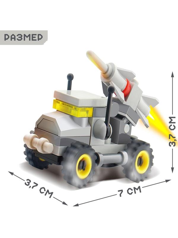 Конструктор «Машина с ракетой», 35 деталей