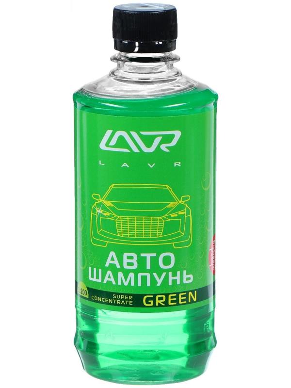 Автошампунь-суперконцентрат LAVR Green, 450 мл, флакон Ln2264, контактны