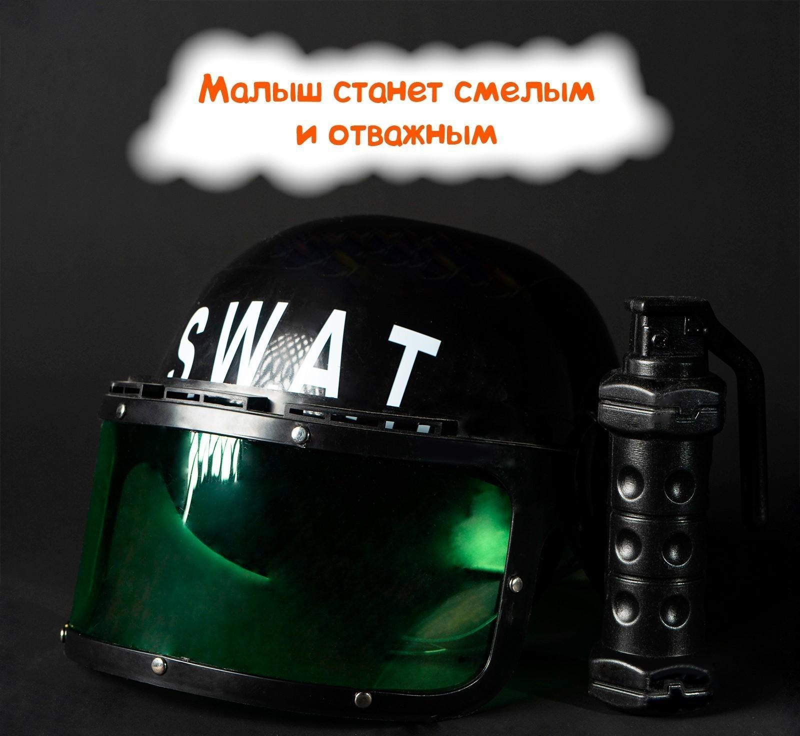 Набор игровой «Полиция», со шлемом, 7 предметов, МИКС