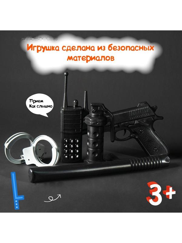 Набор игровой «Полиция», со шлемом, 7 предметов, МИКС