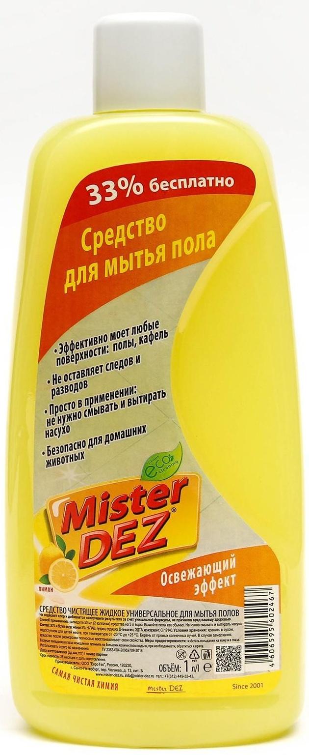Средство для мытья полов Mister Dez, микс, 1 л