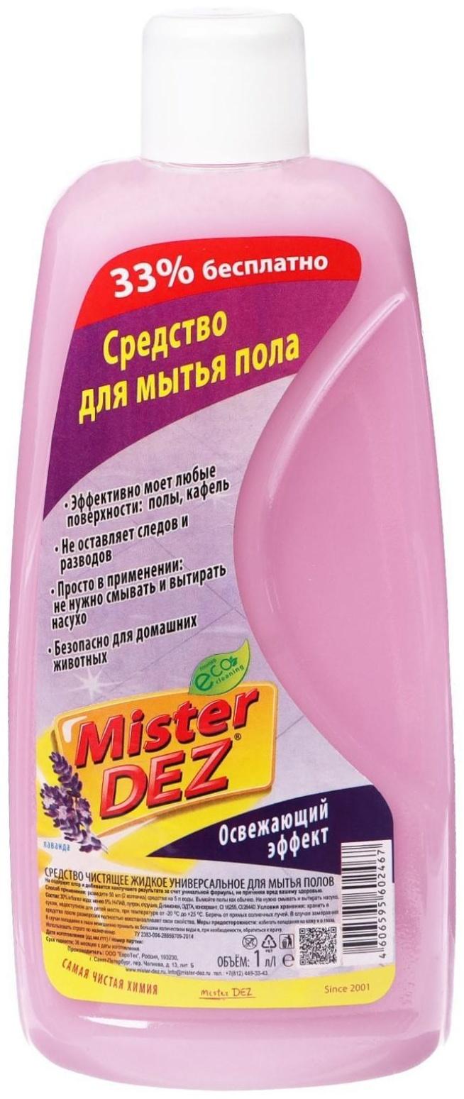 Средство для мытья полов Mister Dez, микс, 1 л