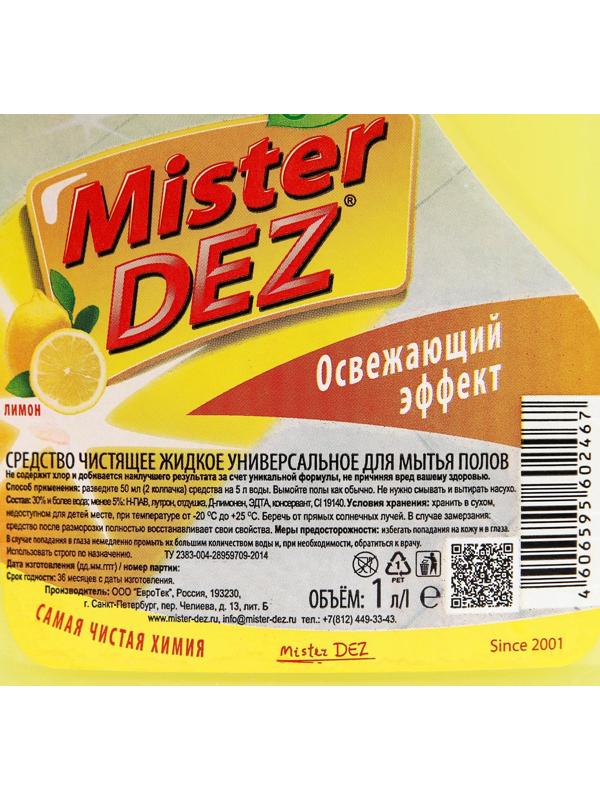 Средство для мытья полов Mister Dez, микс, 1 л