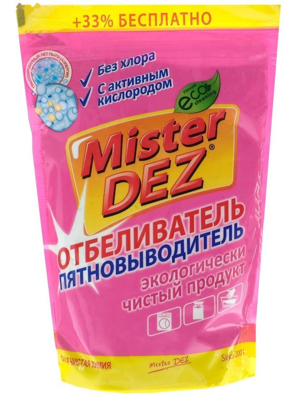Отбеливатель Mister Dez, порошок, для тканей, кислородный, 800 г