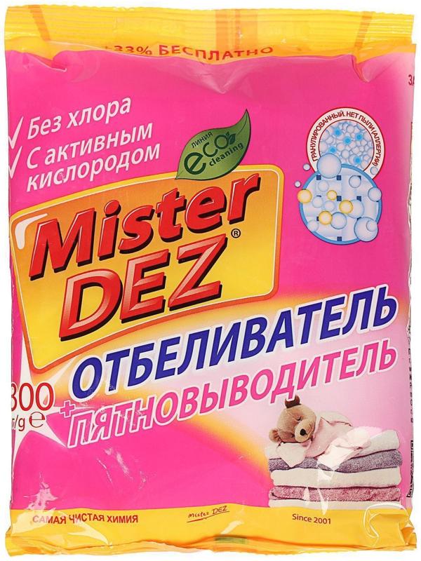 Отбеливатель Mister Dez, порошок, для тканей, кислородный, 300 г