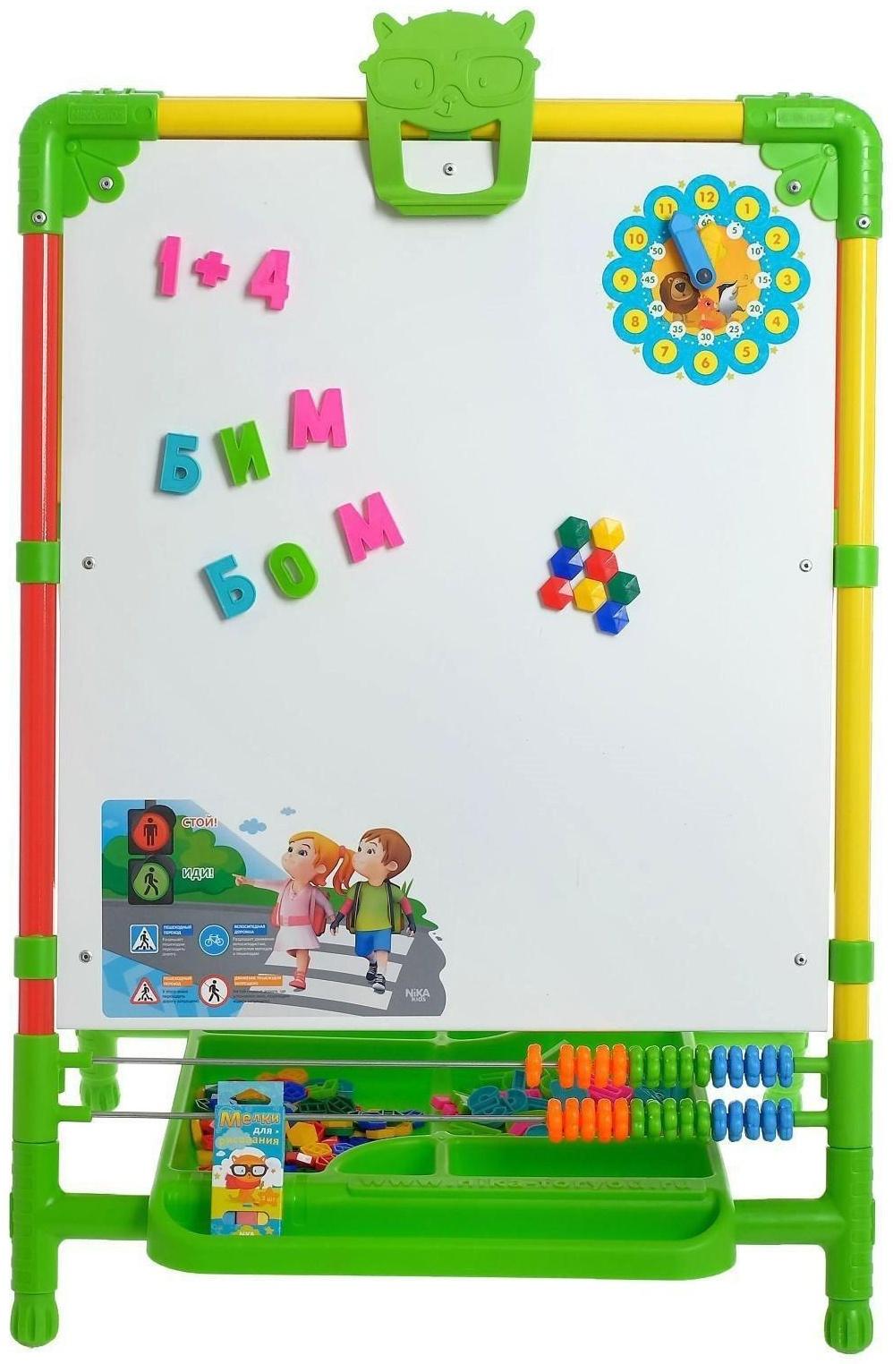 Мольберт детский, двусторонний «Светофор», регулируется по высоте, размер 755 × 516 × 70 мм