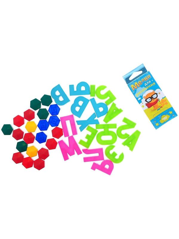 Мольберт детский, двусторонний «Растущий», регулируется по высоте, размер 755 × 516 × 70 мм, МИКС