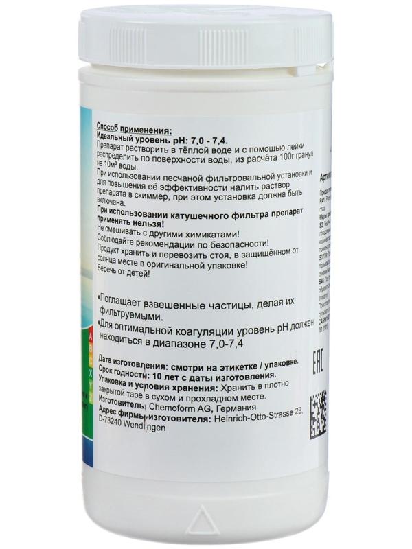 Средство для поглощения взвешенных частиц флокулянт Флокфикс, гранулированный, 1 кг