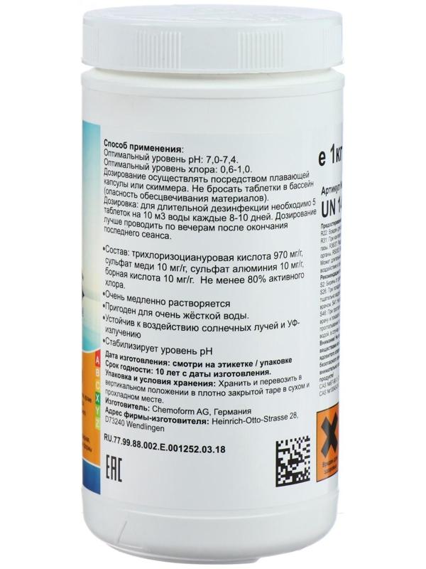 Дезинфицирующее средство Chemoform 