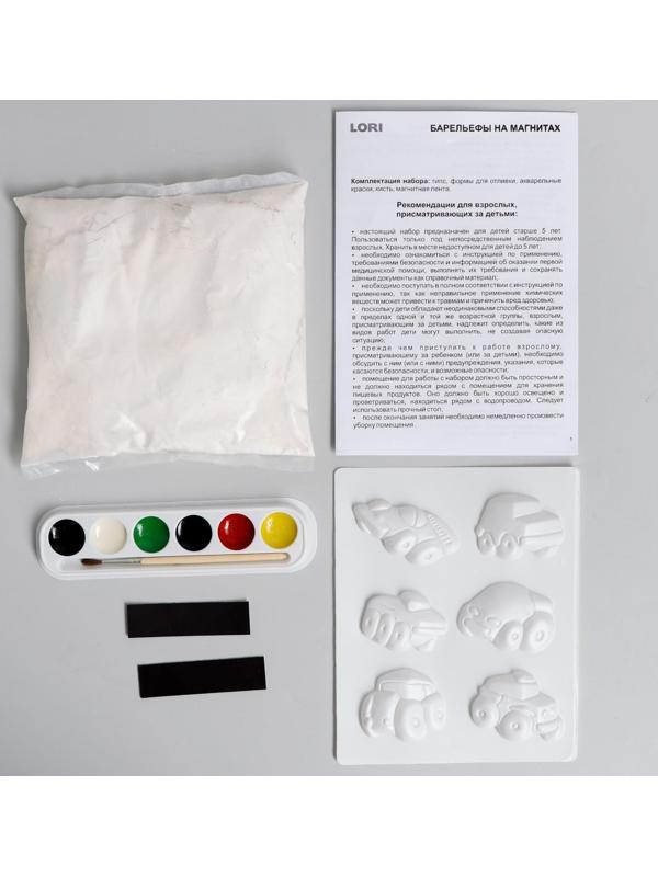 Магниты из гипса «Машинки»