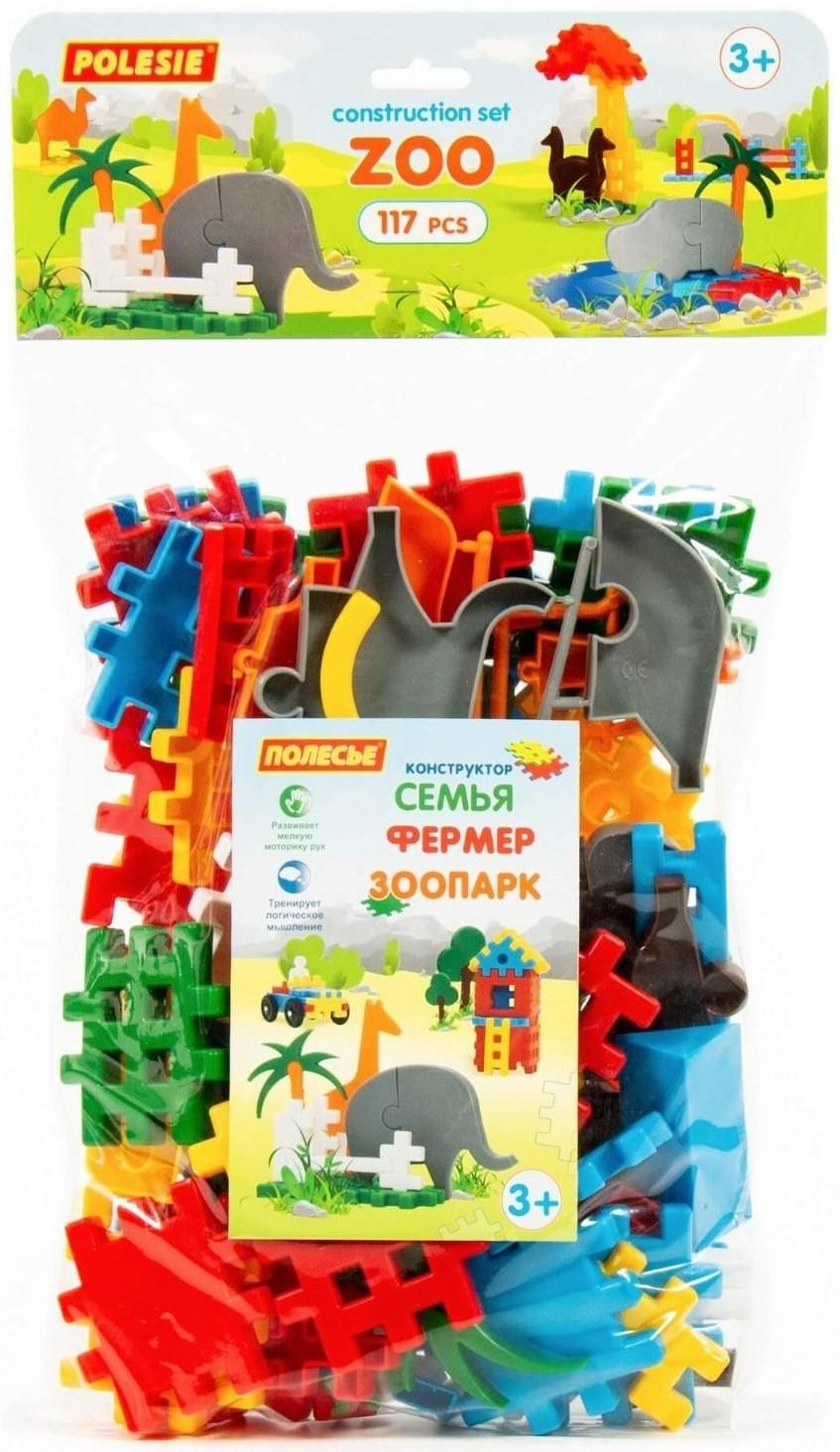 Конструктор «Зоопарк» 117 деталей