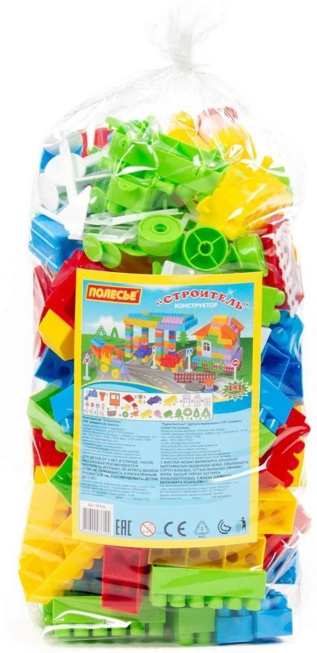 Конструктор «Строитель», 181 деталь