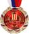 Медаль призовая, триколор, 3 место, бронза, d=7 см