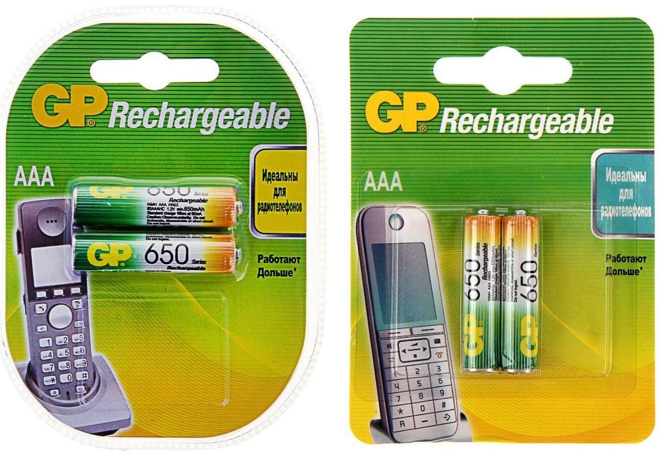 Аккумулятор GP, Ni-Mh, AAA, HR03-2BL, 1.2В, 650 мАч, блистер, 2 шт.