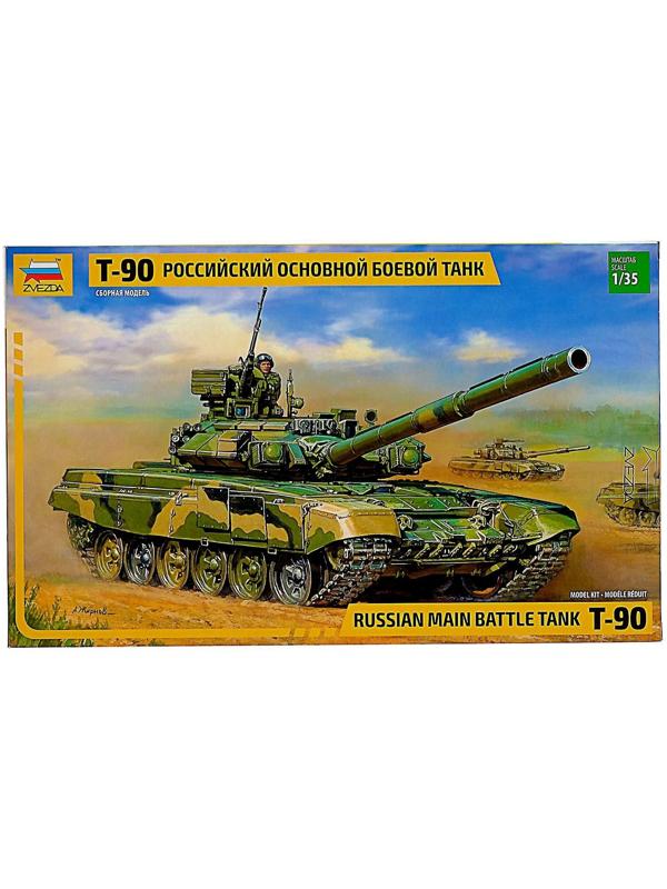 Сборная модель «Российский основной боевой танк Т-90»