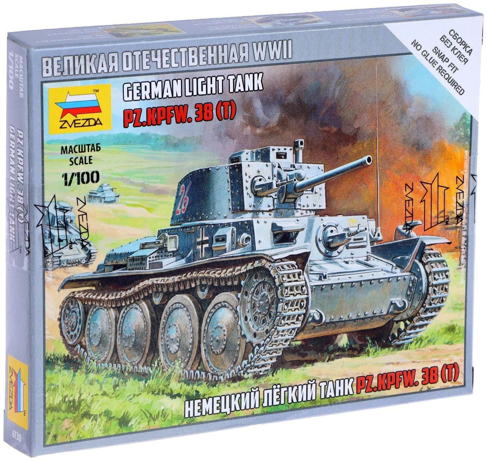 Сборная модель «Немецкий танк Т-38»