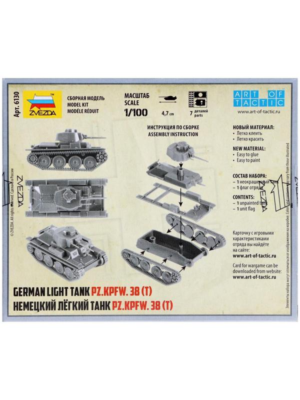 Сборная модель «Немецкий танк Т-38»